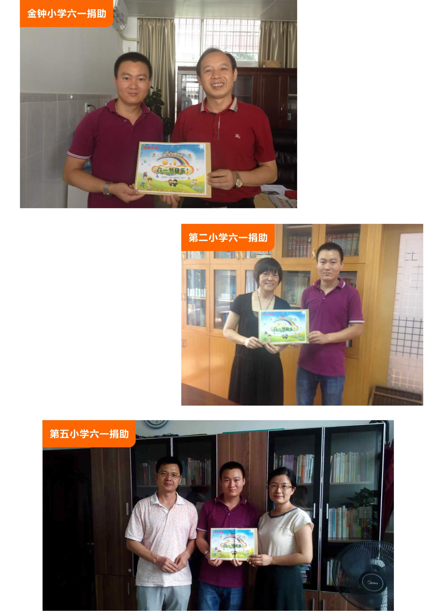 企業文化